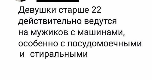 Отечественные красотки в поисках мужского плеча