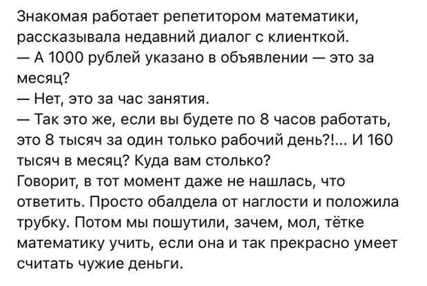 Не, ну а чо? Не, ну а чо?