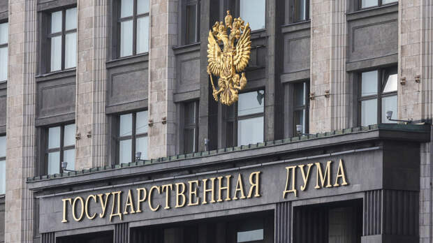 В ГД предложили создать в России алиментный фонд