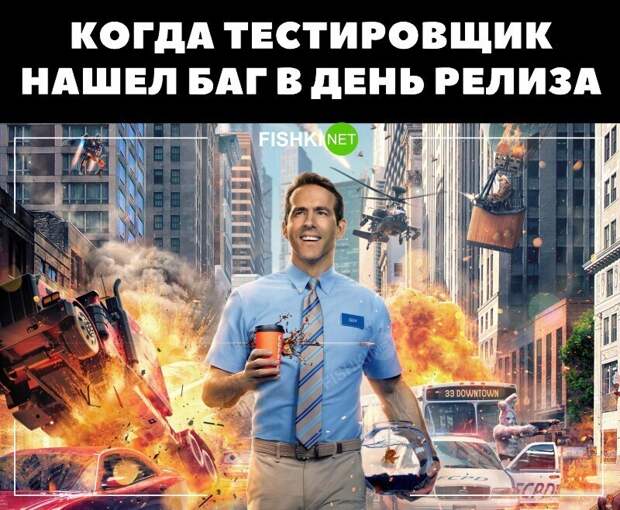 Ад любого программиста Ад любого программиста