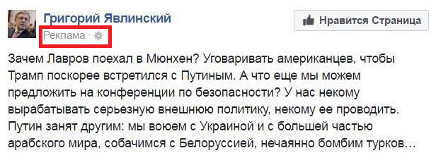 Настоящий львивский украинець