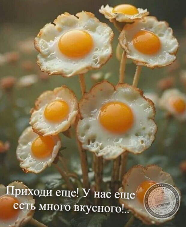 Много вкусного