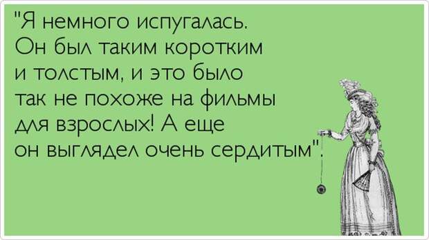 Откровения женщин (19 картинок) Откровения женщин (19 картинок)