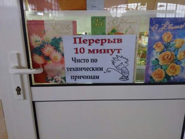Прикольные объявления объявления, прикол, юмор