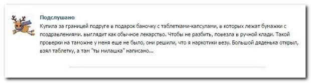 Комментарии с приколами