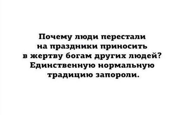 В точку! Только отборные цитаты