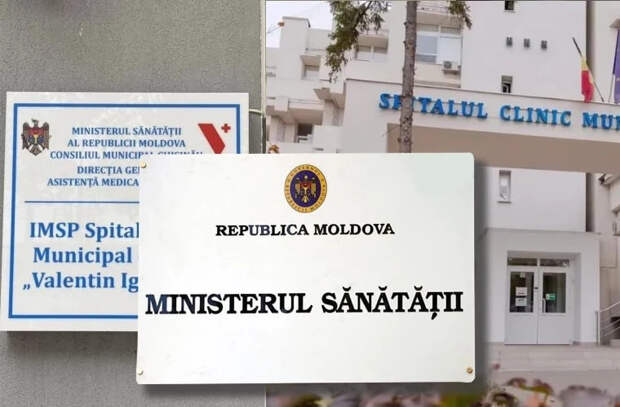 Минздрав –  о наплыве в детских больницах: "Важна не физическая очередь"