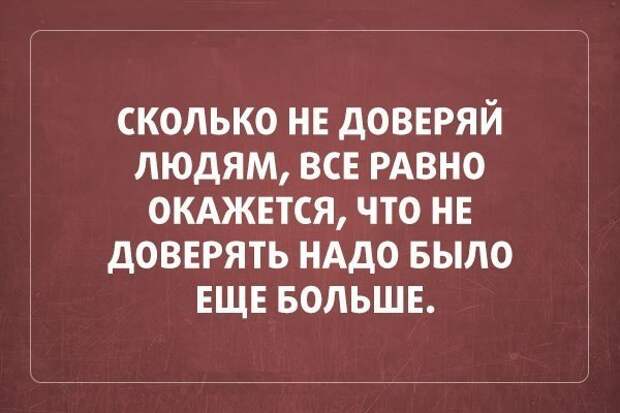 Подборка черного юмора и сарказма про современную жизнь