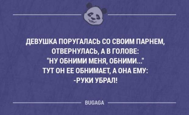 Смешные фразы и забавные мысли. Часть 47 (18 шт)