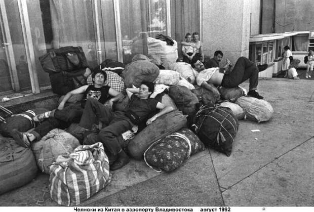 Как мы одевались на рынках: воспоминания Как мы одевались на рынках: воспоминания