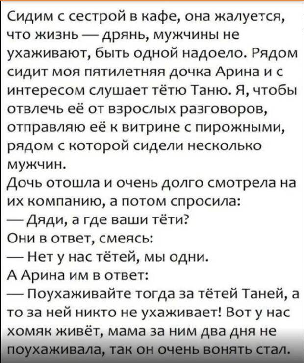 Подборка из 12 смешных историй подарит вам хорошее настроение