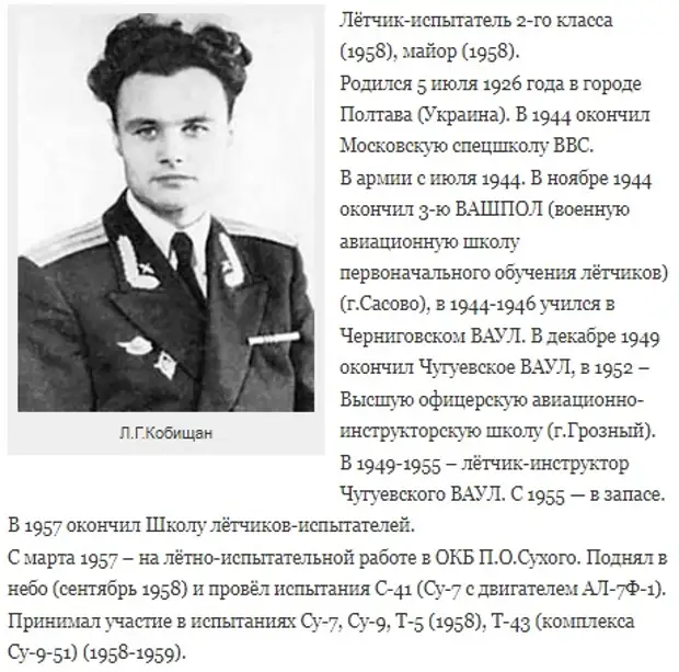 Этот день в авиации. 5 июля