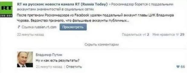 Смешные комментарии. Подборка chert-poberi-kom-chert-poberi-kom-36150412112020-6 картинка chert-poberi-kom-36150412112020-6