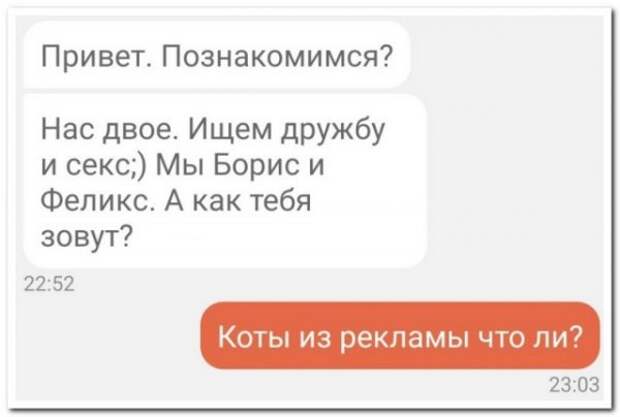 Забавные комментарии из социальных сетей