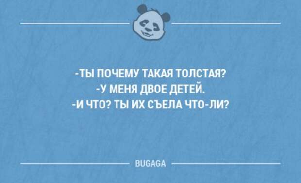 Забавные мысли и высказывания. Часть 34 (20 шт)