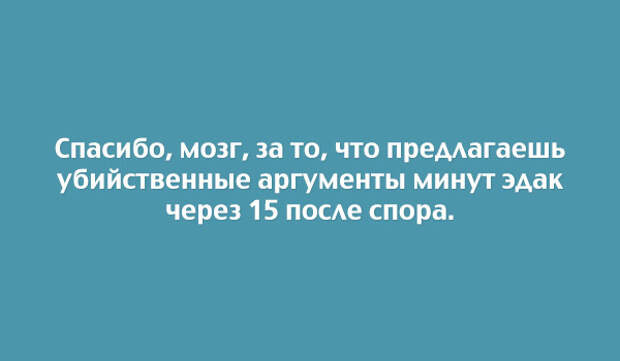 правдивая открытка о жизни