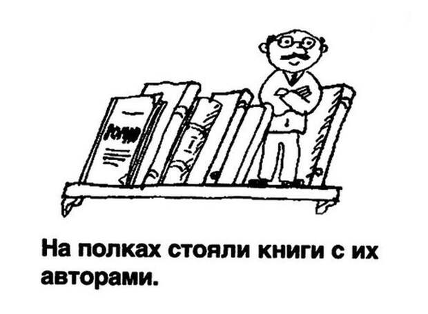Фрагменты из школьных сочинений (30 картинок) Фрагменты из школьных сочинений (30 картинок)