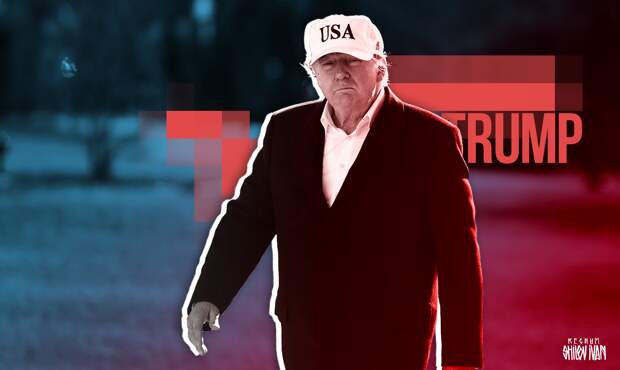 Право сильного. Почему «мораль и разум» не остановят Трампа