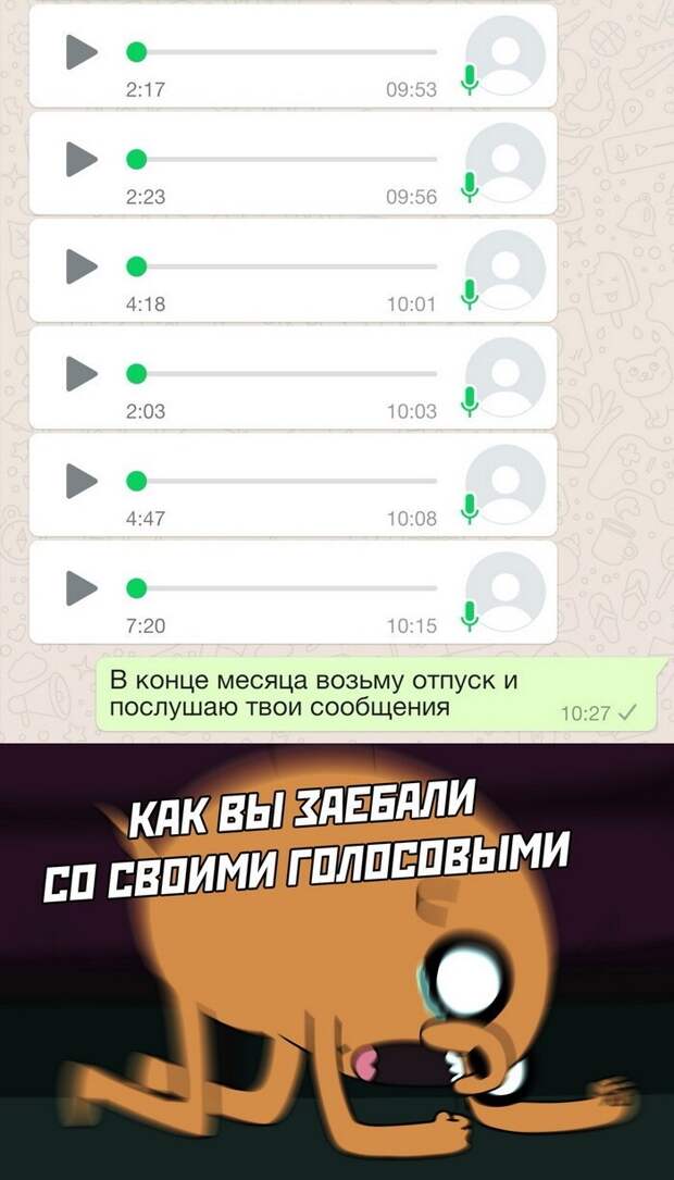 Скрины из соцсетей