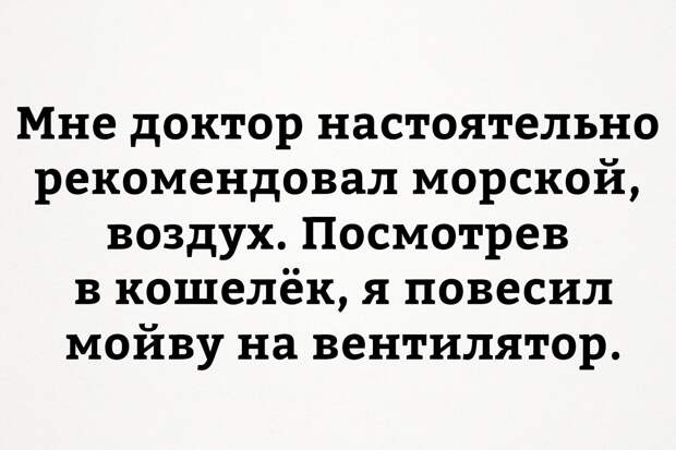 Смешные картинки с надписями до слез (10 фото) Смешные картинки с надписями до слез (10 фото)