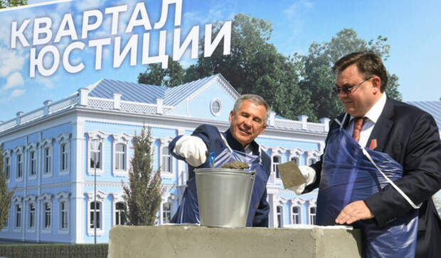 В Казани появится «Квартал юстиции»