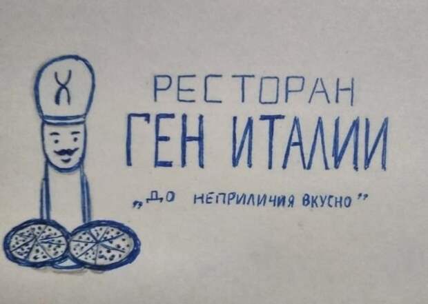 Странный и смешной маркетинг