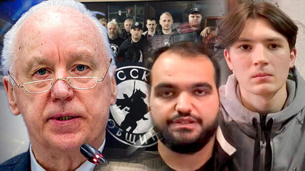 Пока полиция "молчала", в дело Маги, Качаха и Ишкана, вмешалась "Русская община" и Александр Иванович: Молниеносный результат