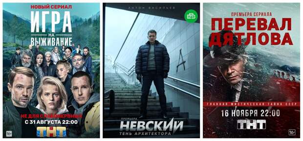 Глас народа: Лучшие российские сериалы 2020 года по мнению зрителей