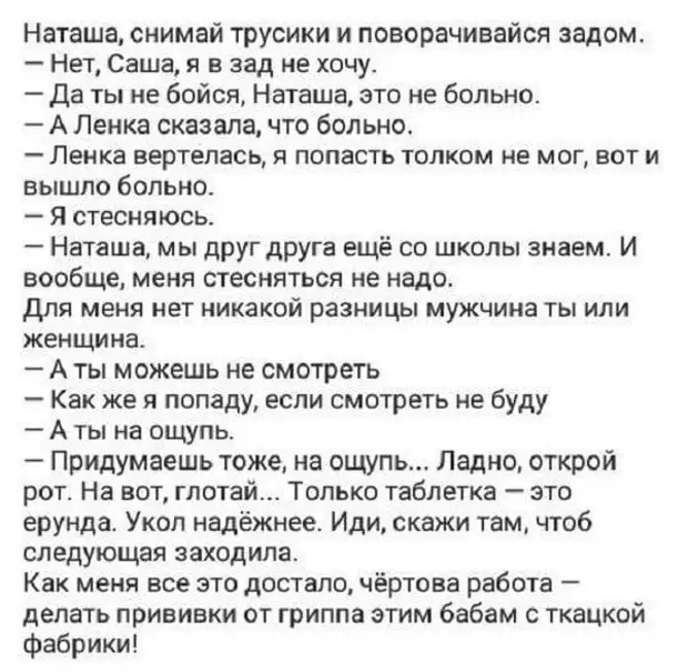 Вот есть передача Вот есть передача