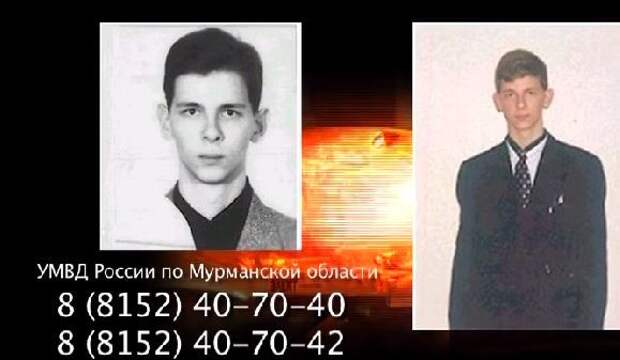 Мамонов Дмитрий Евгеньевич будьте внимательны, опасные преступники, разыскиваемые преступники