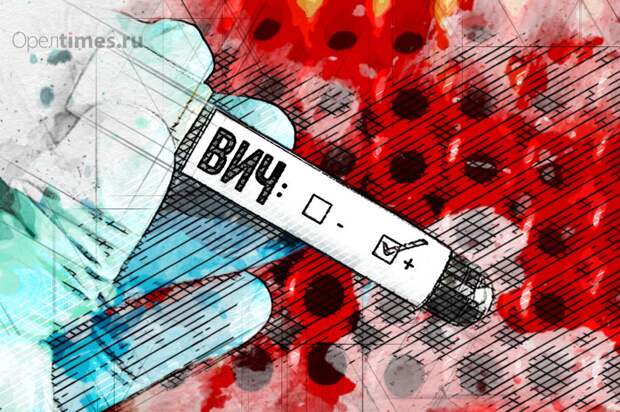 ВИЧ-инфекция угрожает Северному и Железнодорожному районам Орла