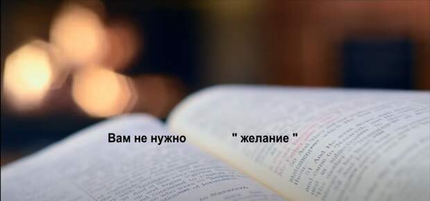 Перестать зависеть от мотивации! Почему она вам не нужна? И что с этим делать?