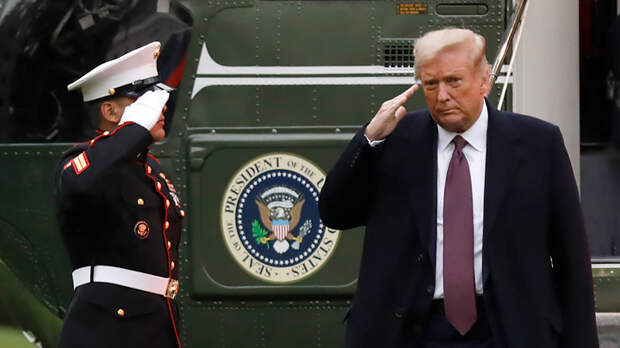 Трамп