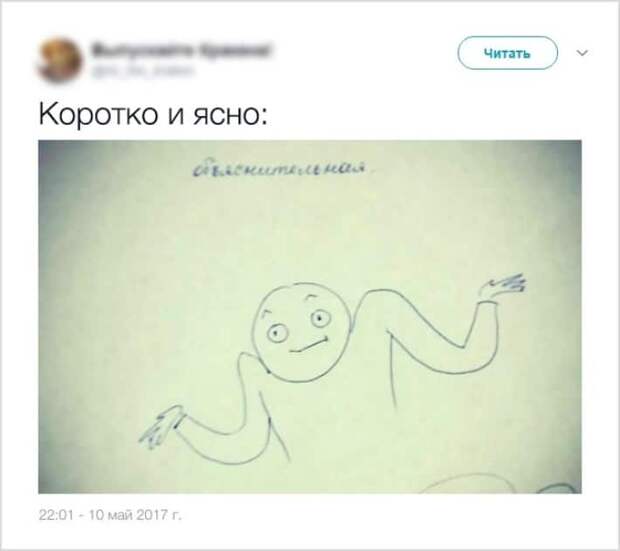 igor