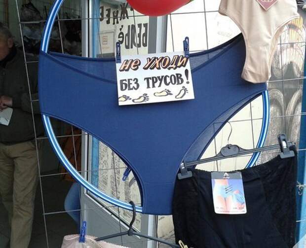 Приколы