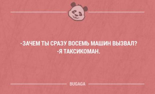 Смешные мысли в картинках с надписями. Часть 39 (17 шт)