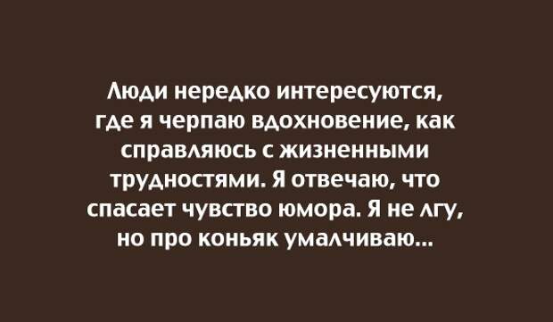 правдивая открытка о жизни