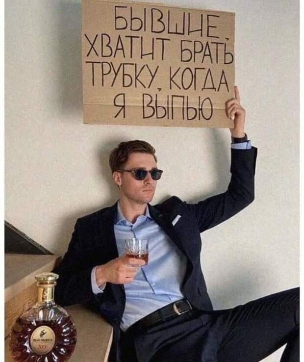 А вы не бухайте! А вы не бухайте!