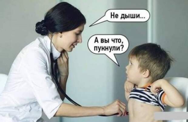 Набрал в Яндексе: "Польза от секса". Оказывается, медицина нам больше не нужна...