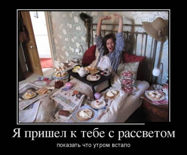Обо всём.