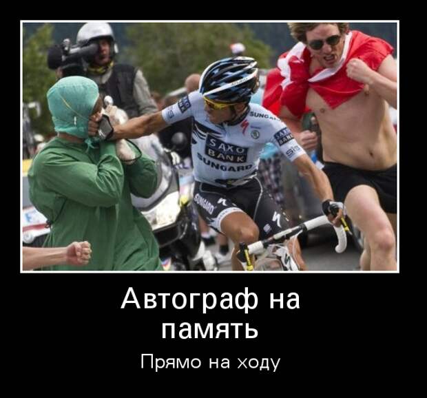 Картинки по запросу смешные спортивные демотиваторы