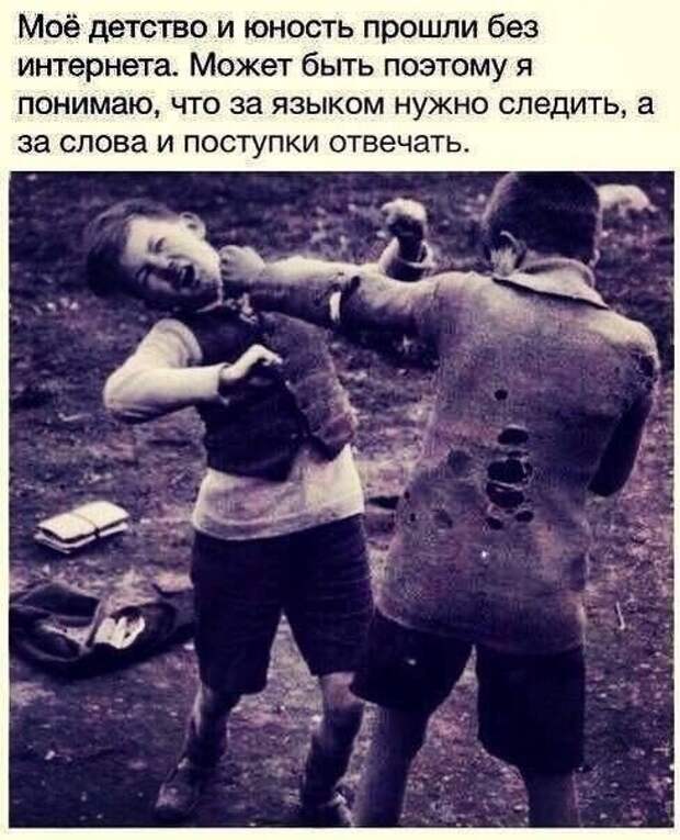 Картинки с надписями  мем, прикол, юмор
