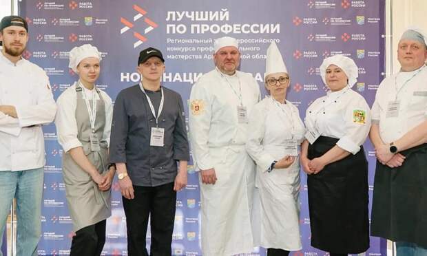 Повар из Архангельска Михаил Лузань представит Поморье на всероссийском конкурсе «Лучший по профессии»