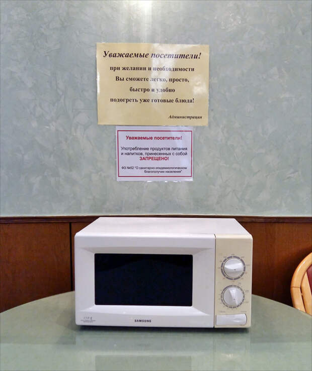 Цены на еду в госдуме Цены на еду в госдуме Буфет, государственная дума, интересно