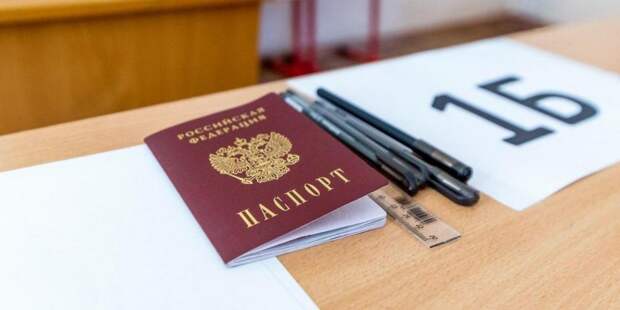 Около 80 тыс выпускников планируют сдавать ЕГЭ в Москве в этом году. Фото: mos.ru