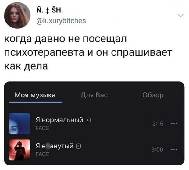 Подборка забавных твитов обо всем