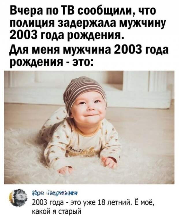 Смешные комментарии к постам в социальных сетях