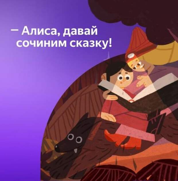 Мы все привыкли, что сказки это набор примерно одних и тех же сюжетов и героев. Мы все привыкли, что сказки это набор примерно одних и тех же сюжетов и героев.