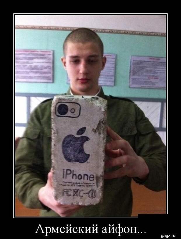 demotivators_funny_pics_gagz_ru_001168
