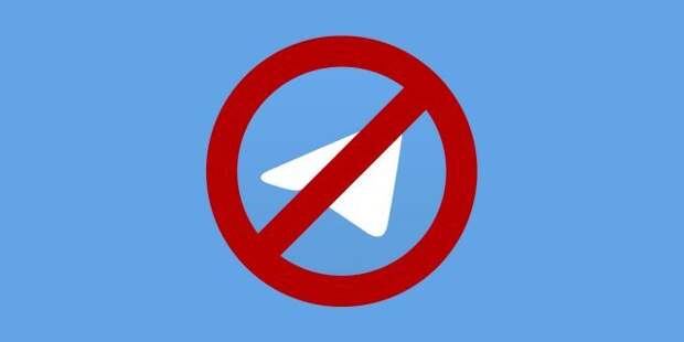 Как понять, что вы заблокированы в Telegram?